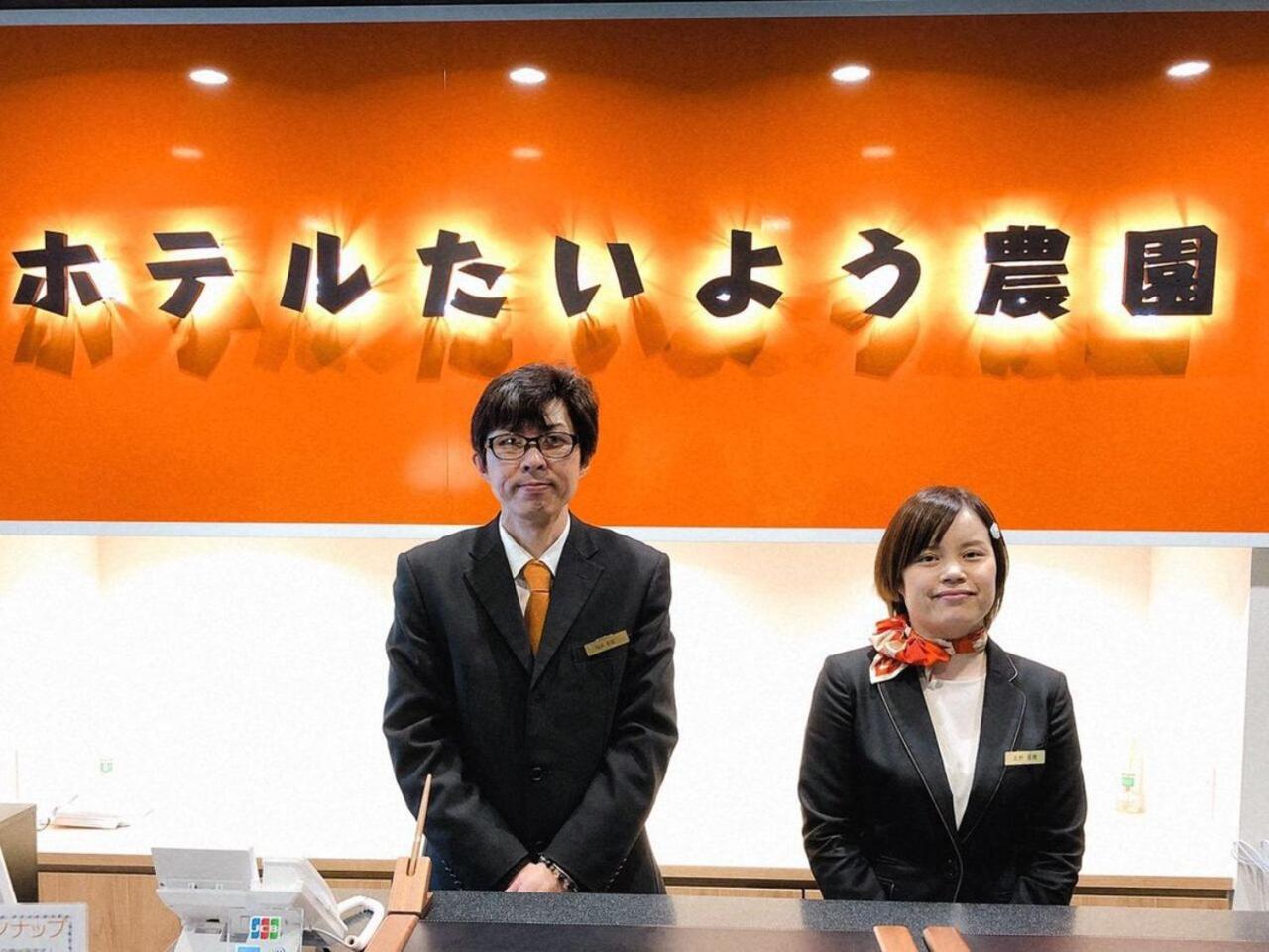 Hotel Taiyo Nouen Furumitsu Ματσουγιάμα Εξωτερικό φωτογραφία
